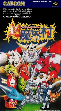 Chou Makai Mura (Japan) box cover front